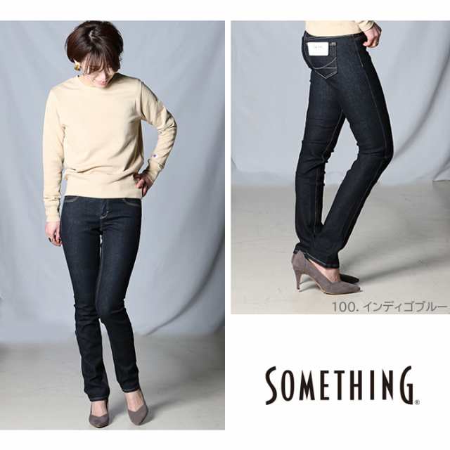 EDWIN エドウィン SOMETHING サムシング [Lot/SKY36] STANDARD SKINNY