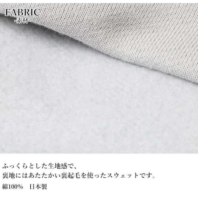 スウェット 裏起毛 きれいめ メンズ アルボーマレー Arvor Maree 日本製 ソフトスウェット トレーナー 裏起毛 SSW-STPO シンプル ブランド ロゴ おしゃれ キレカジ 男性 大人 きれいめ カジュアル グレー ネイビー 秋 冬 プレゼント