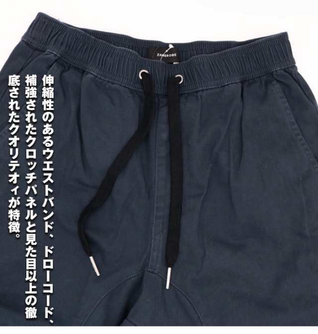 ZANEROBE ゼインローブ SURESHOT DENIM JOGGER ジョガーパンツ ZR760JP ...