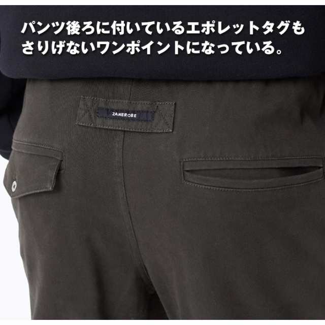 ZANEROBE ゼインローブ SURESHOT DENIM JOGGER ジョガーパンツ ZR760JP