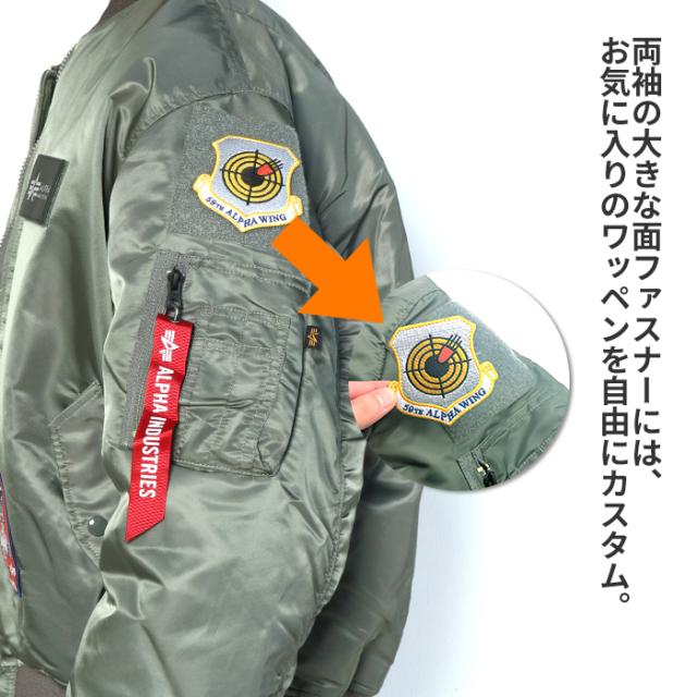 MA-1 ALPHA アルファ フライトジャケット TA0527 黒/カーキ M-L