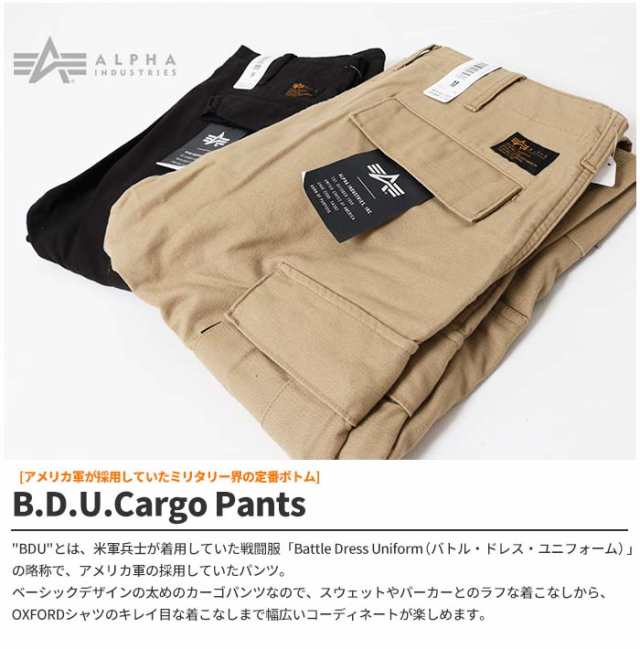 ALPHA アルファ B.D.U. カーゴパンツ [Lot/TB1057] カーゴパンツ パンツ ボトムス ワイドパンツ メンズ ワイドストレート  ルーズストレーの通販はau PAY マーケット - JXT-style