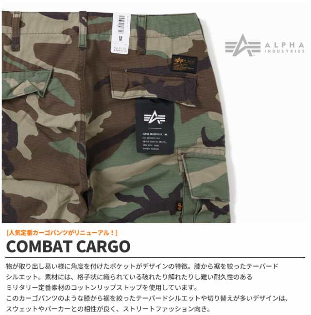 ALPHA アルファ コンバット カーゴパンツ [Lot/TB1058-120] カーゴ