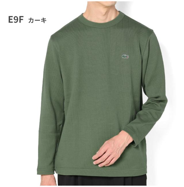 LACOSTE ラコステ ニット カットソー ヘビーウェイト シングルジャージ 長袖Tシャツ TH067J ニット ワニロゴ クルーネック リラックスフィット オーバーサイズ 秋 冬 カジュアル ワンポイント 黒 ブラック ビッグシルエット 厚手 プレゼント メンズ