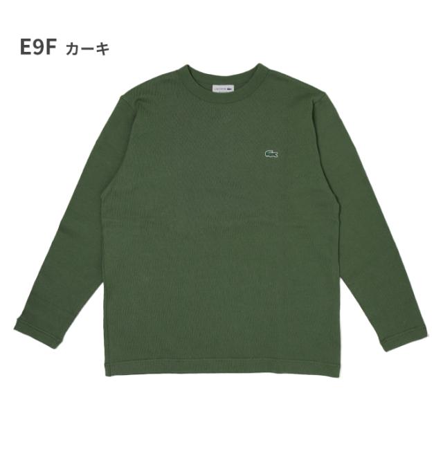 LACOSTE ラコステ ニット カットソー ヘビーウェイト シングルジャージ 長袖Tシャツ TH067J ニット ワニロゴ クルーネック リラックスフィット オーバーサイズ 秋 冬 カジュアル ワンポイント 黒 ブラック ビッグシルエット 厚手 プレゼント メンズ