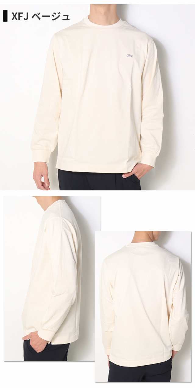 LACOSTE ラコステ ベーシック ロングスリーブ Tシャツ TH5583-99