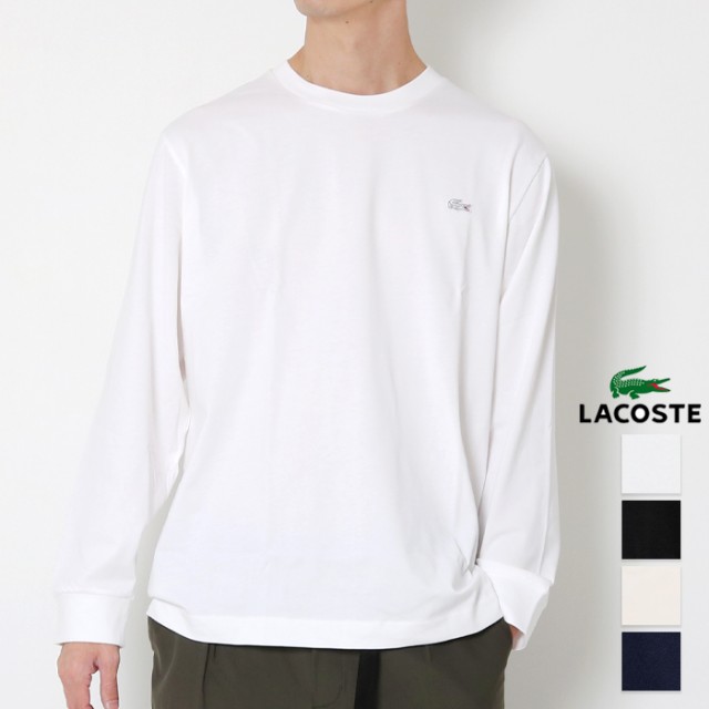 正規取扱店】LACOSTE ラコステ ベーシック ロングスリーブ Tシャツ 