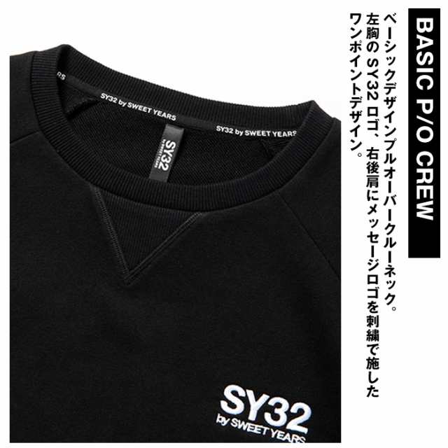 SY32 by SWEETYEARS エスワイサーティトゥ ベーシックデザイン クルー