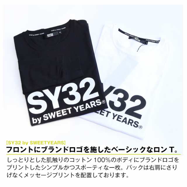 SY32 by Sweet Years ロングTシャツ メンズ ロゴ ロンT