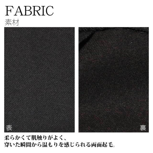 DONEEYU ドニーユ 両面起毛 テーパード パンツ レディース トラック