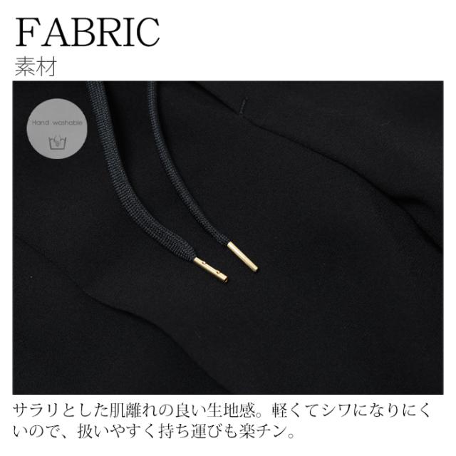 テーパードパンツ レディース DONEEYU ドニーユ 日本製 ウエストゴム U