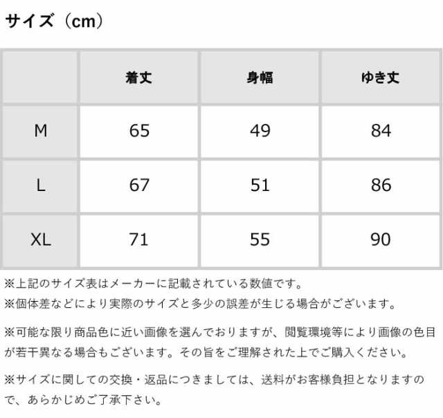 1PIU1UGUALE3 RELAX ウノピゥウノウグァーレトレ リラックス サイドライン 裏起毛 スウェットパーカー USO-23081 スウェット トレーナー 