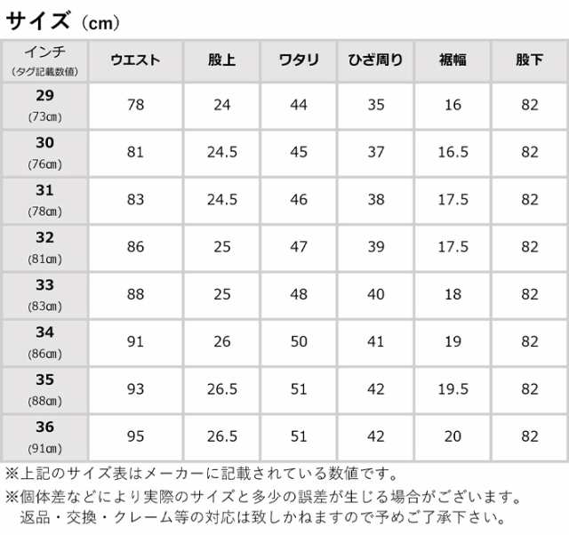 WOLVO ウォルボ ウラダン メンズ 暖パン タイトストレート デニム 裏