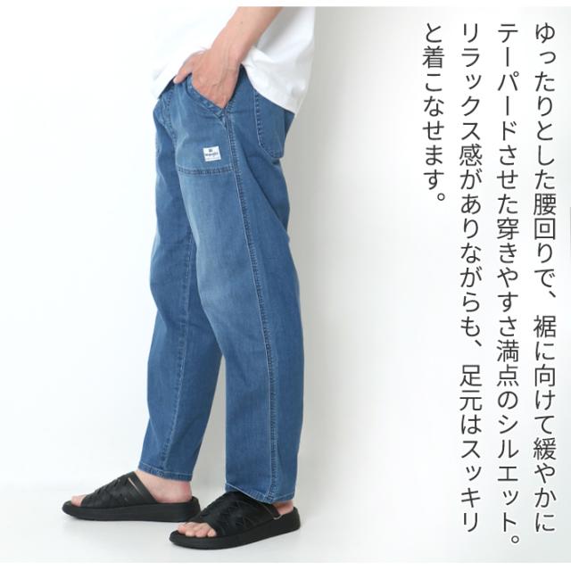 ベイカーパンツ イージーパンツ メンズ デニム 涼しいパンツ 夏 Wrangler ラングラー WM5933 パンツ 夏用 軽い ゆったり ジーンズ ブランド カジュアル アメカジ 楽ちん ウエストゴム ボトムス_2