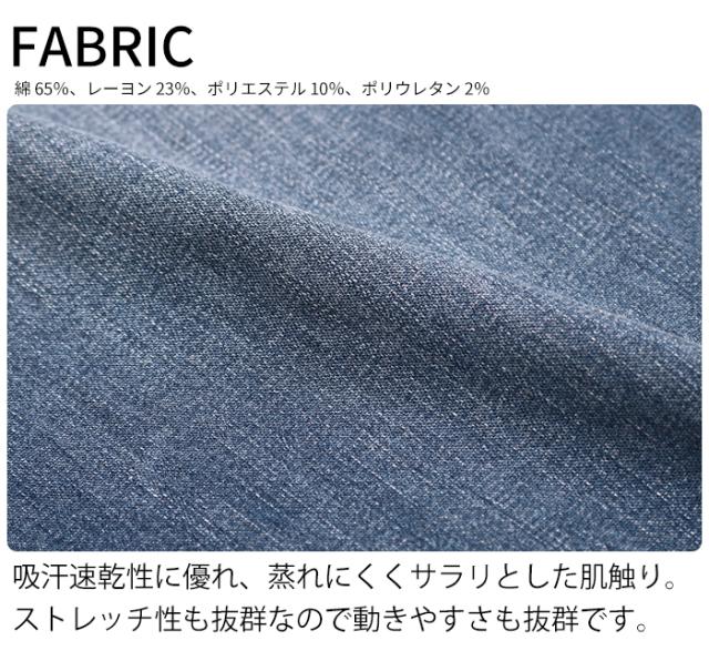 ベイカーパンツ イージーパンツ メンズ デニム 涼しいパンツ 夏 Wrangler ラングラー WM5933 パンツ 夏用 軽い ゆったり ジーンズ ブランド カジュアル アメカジ 楽ちん ウエストゴム ボトムス_3