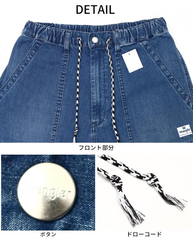 ベイカーパンツ イージーパンツ メンズ デニム 涼しいパンツ 夏 Wrangler ラングラー WM5933 パンツ 夏用 軽い ゆったり ジーンズ ブランド カジュアル アメカジ 楽ちん ウエストゴム ボトムス_11