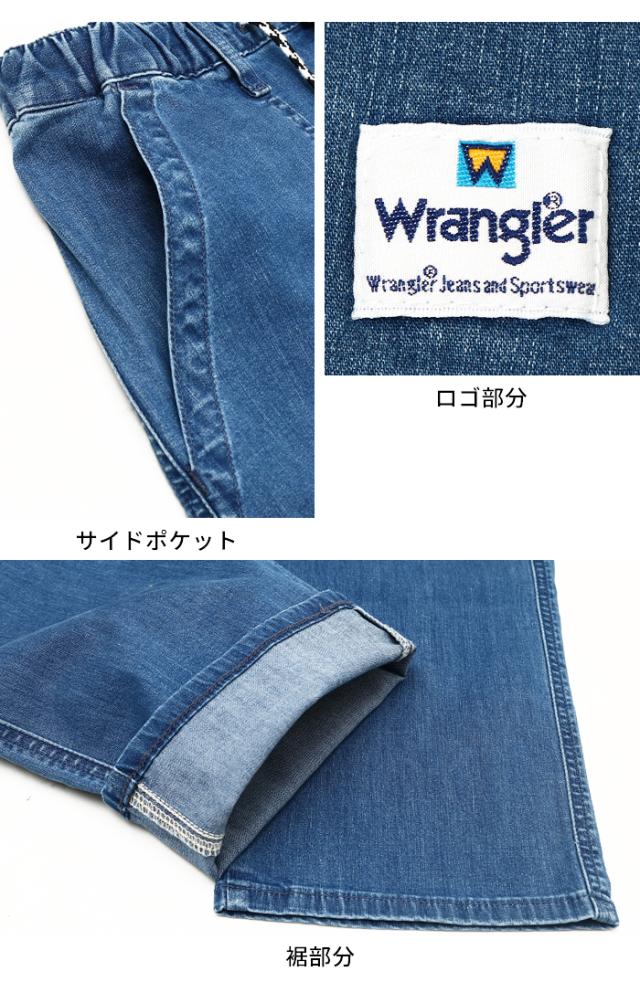 ベイカーパンツ イージーパンツ メンズ デニム 涼しいパンツ 夏 Wrangler ラングラー WM5933 パンツ 夏用 軽い ゆったり ジーンズ ブランド カジュアル アメカジ 楽ちん ウエストゴム ボトムス_12