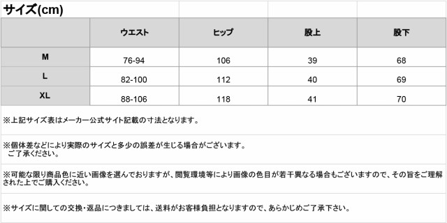 STARTER スターター ベロアトラックパンツ [Lot/X51005D] トラック