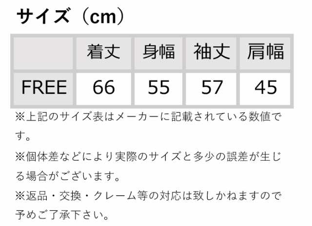 Johnbull ジョンブル クルーネック プルオーバー スウェット [Lot/ZC721] レディース 女性 長袖 綿 コットン FREE フリー  M イエロー ホ｜au PAY マーケット