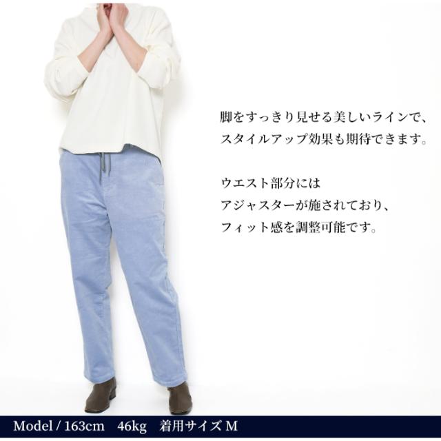 JOHNBULL ジョンブル レディース コーデュロイ テーパードパンツ