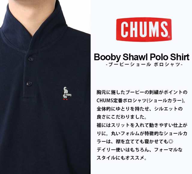 チャムス CHUMS ポロシャツ ブービーショール CH02-1158 CH02-1191 ...