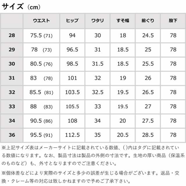 EDWIN COOL FLEX クールフレックス レギュラース トレート メンズ