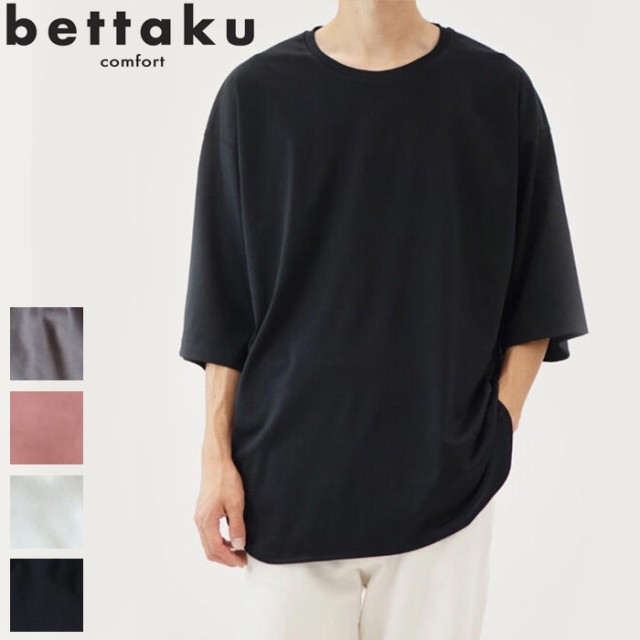 20％OFF bettaku ベッタク 3TUCK Tee [Lot/BET-K10001-231] 3