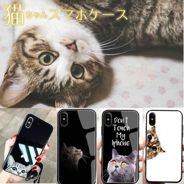 アイフォンケース 手帳型 Iphone11 Pro Max Iphonexr Iphonex Iphone8 おしゃれ 猫の通販はau Pay マーケット Obolo 神戸
