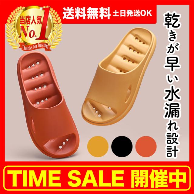 穴あきサンダル 水漏れ オシャレ 厚底 大きい サイズ 水がたまらない 柔らかい 雨 かわいい 滑らない シャワーサンダル メンズ レディーの通販はau Pay マーケット ｓｔｅｐ ｏｎｅ Au Pay マーケット店
