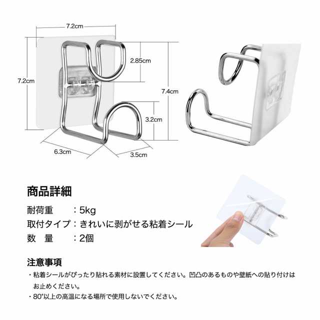 耐荷重 10kg 10個入 繰り返し使用可 超強力 透明 粘着 フック シール 壁掛け 吊り下げ きれいにはがせる 穴を開けない Hk10 普段使いの雑貨店 Step One 通販 Yahoo ショッピング