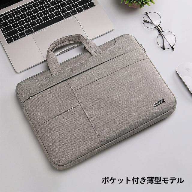 ノート パソコン ケース おしゃれ レディース メンズ 15 4 14 0 インチ 防水 インナーバッグ Pc バッグ Macbook Air 手提げ 薄型 バッの通販はau Pay マーケット ｓｔｅｐ ｏｎｅ