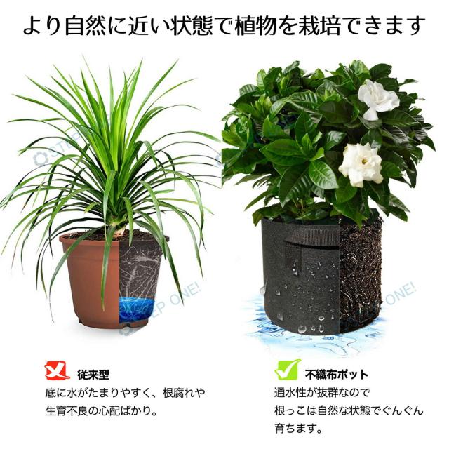 ガロン５個 18号 50x40 不織布ポット 軽い 深 鉢 植木 フェルト 野菜 家庭 菜園 ベランダ 寄せ植え 布 大きめ 黒 深め 布鉢 おしゃれ の通販はau Pay マーケット ｓｔｅｐ ｏｎｅ