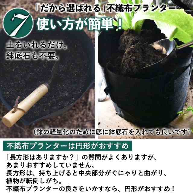 5ガロン ５個 10号 30x25 不織布ポット 軽い 深 鉢 植木 フェルト 野菜 家庭 菜園 ベランダ 寄せ植え 布 大きめ 黒 深め 布鉢 おしゃれ の通販はau Pay マーケット ｓｔｅｐ ｏｎｅ