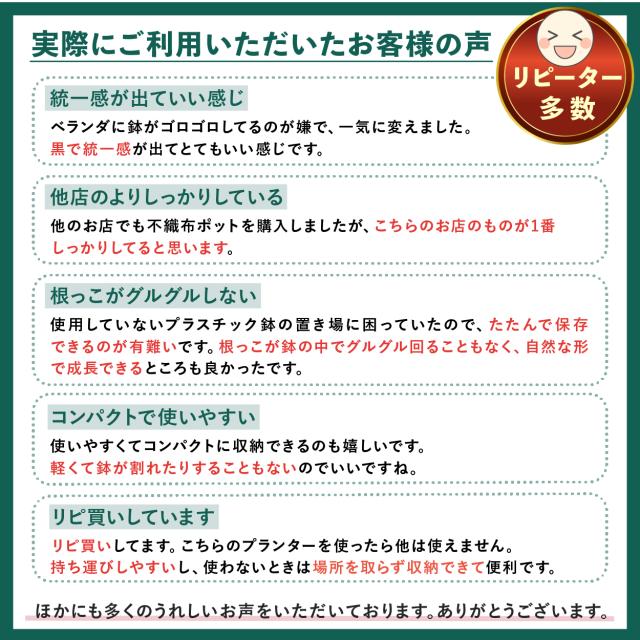 不織布ポット プランター 植木鉢 大型 おしゃれ 軽い 深鉢 フェルト ガーデンバッグ 野菜栽培 家庭菜園 鉢植え 大型 寄せ植え 布 大きめの通販はau Pay マーケット ｓｔｅｐ ｏｎｅ