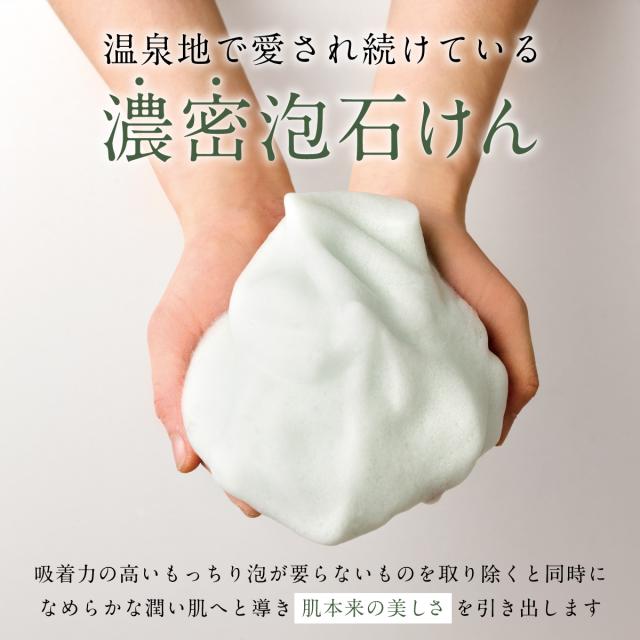 O3 SOAP 80g 3個セット 薬用石鹸 80g 3個セット | バスクリン公式通販
