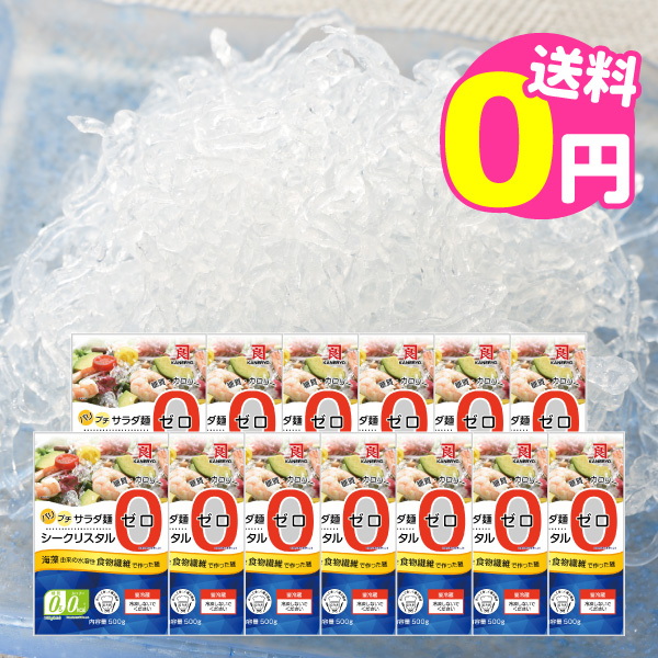 THXE80%RICHリキッド2本 期間限定割引中 当店最強体感