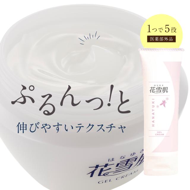 オールインワンゲル セラミド コラーゲン プラセンタ はなゆき 花雪肌