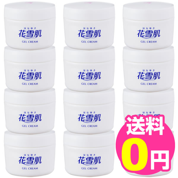 オールインワンゲル セラミド コラーゲン プラセンタ お試し はなゆき