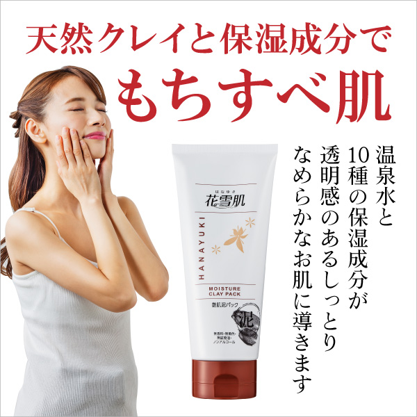 ゆき✨泡の柔肌パック 10本 Amazon | ぷっくぷく重曹ワキ泡プレミアムパック | シェモア