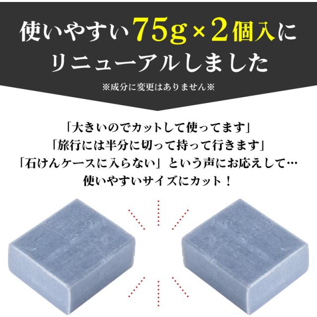 石けん ひのき泥炭石 洗顔せっけん すっきりタイプ 150g 75g 2個 10個セット ひのきピュアオイル配合 ペリカン石鹸 正規販売店_12