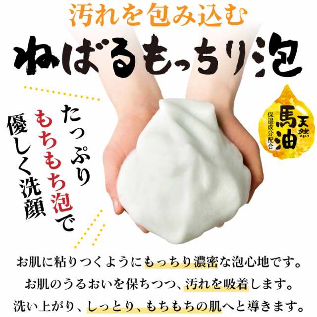 石けん ひのき泥炭石 洗顔せっけん うるおいタイプ 150g（75g×2個）×10