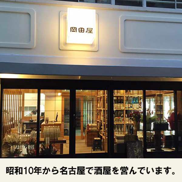 獺祭 だっさい 純米大吟醸 磨き二割三分 1800ml/1.8L 旭酒造 山口県 日本酒 地酒 ギフト 宅飲み 家飲みの通販はau PAY マーケット  - 酒の岡田屋 au PAY マーケット店