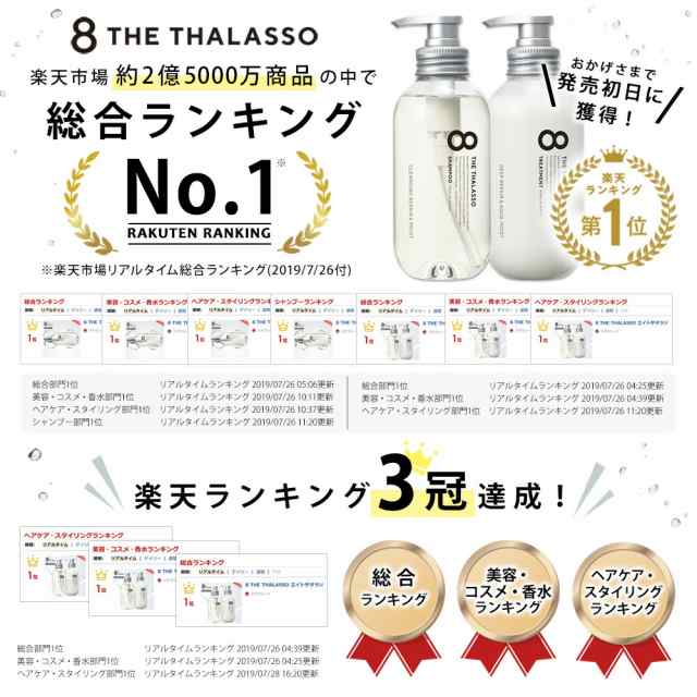 ヘアオイル 洗い流さない トリートメント 8 The Thalasso エイト ザ タラソ オイル 美容液オイル スタイリング ツヤ髪 モイスト スムースの通販はau Pay マーケット Cosme Tokyo Au Pay マーケット店