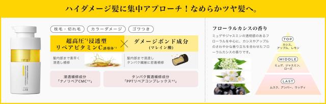 アンレーベル ラボ CO モイスト シャンプー＆トリートメント限定 金木犀の香り 楽天市場】【数量限定】シャンプー トリートメント セット