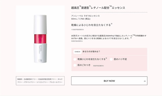 V クレンジングバーム 90g アンレーベルラボ メイク落とし 洗顔 毛穴