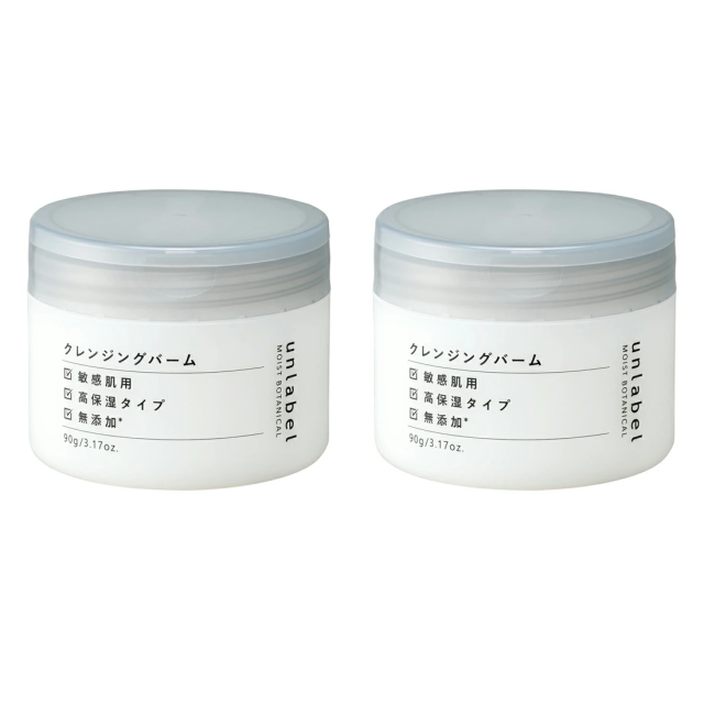 アンレーベル　モイストボタニカルクレンジングバーム 90g 毛穴対策 送料無料】アンレーベル モイストボタニカル クレンジングバーム 90g×2