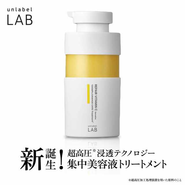 トリートメント アンレーベルラボ Vリペア ヘアトリートメント 400ｍL