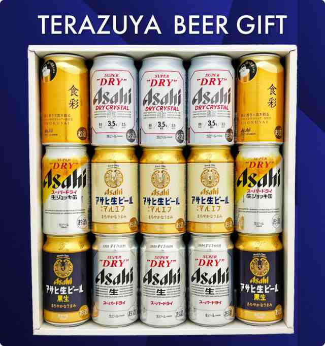 九州デザインマルエフ 九州デザイン缶 ビール アサヒ ASAHI