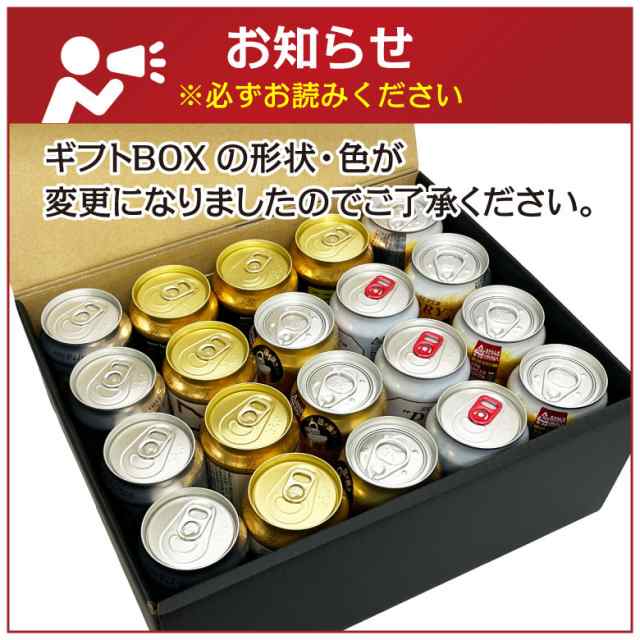 御中元 お中元 ギフト 御祝 ギフト アサヒ ビール 6種 20本 飲み比べ ビールセット アサヒ食彩 生ジョッキ缶 誕生日 内祝 御祝 夏 お酒  の通販はau PAY マーケット 酒食処 寺津屋 au PAY マーケット－通販サイト