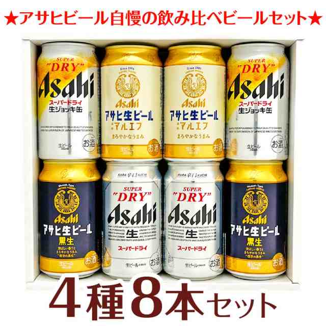 誕生日 御祝 内祝 ビール ギフト アサヒ ギフト スーパードライ